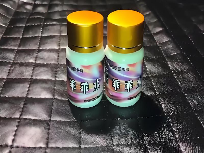 正品迷香水4771-ZJS型号